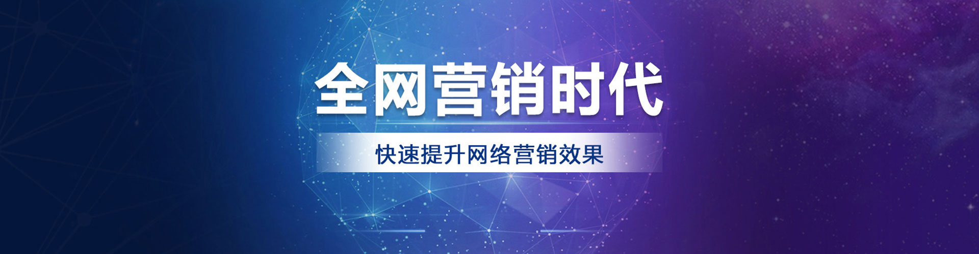 翁源sem优化