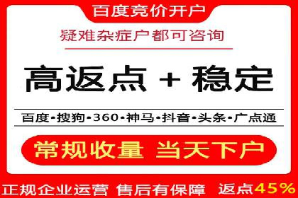 信息流广告运营案例分析：企业级应用广告