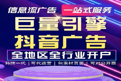竞价SEM案例解析：家居建材行业广告投放策略